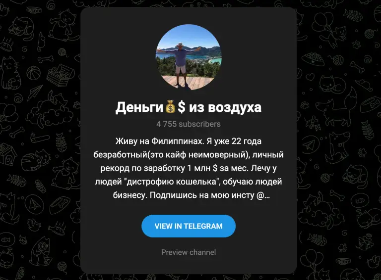 рустам мухаметгалеев