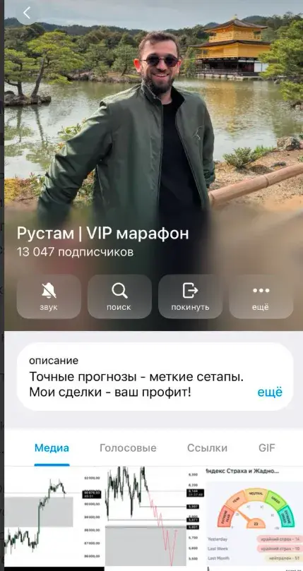 Рустам VIP Марафон