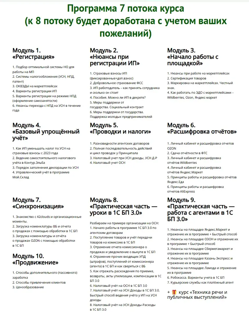 Рузанна Оганесян