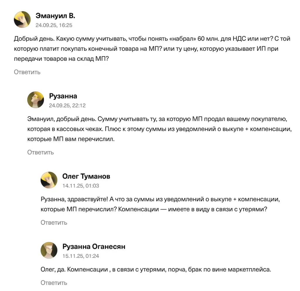 Рузанна Оганесян обучение