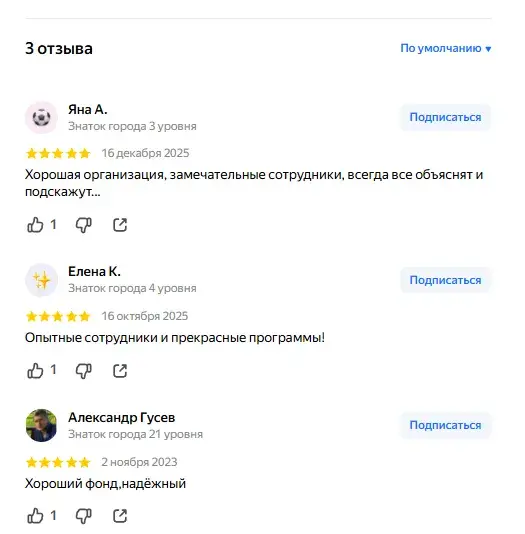 рыбинский инвестиционный фонд отзывы