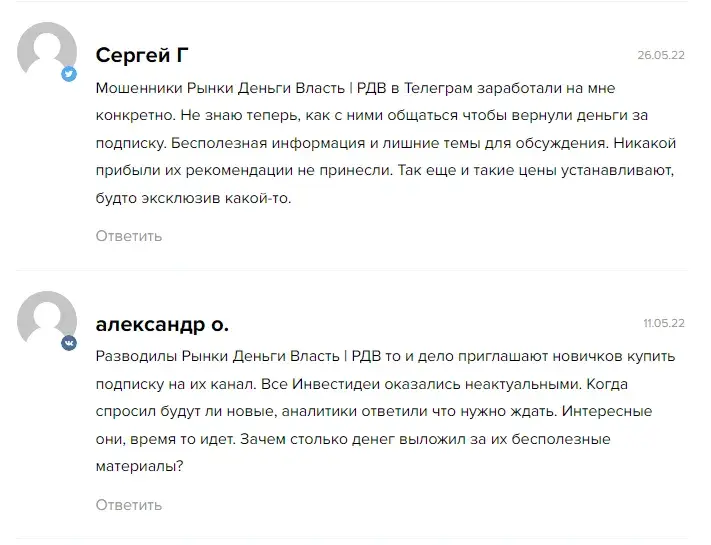 рдв телеграм