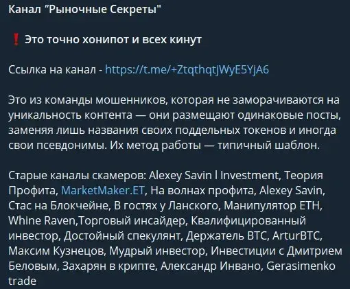 рыночные секреты рыночные секреты