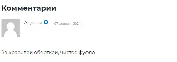 Рынок Инсайдов отзывы о проекте Рынок Инсайдов отзывы о проекте
