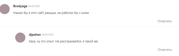 Рынок Инсайдов отзывы Рынок Инсайдов отзывы