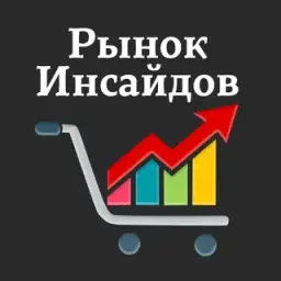 Рынок Инсайдов — отзывы и рейтинг