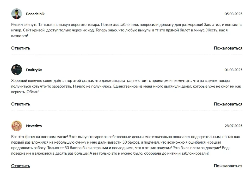 rynova tt shop