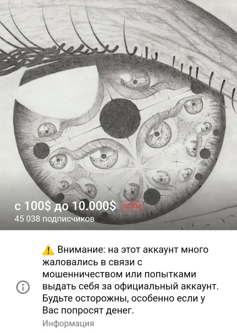 С 100 до 10000
