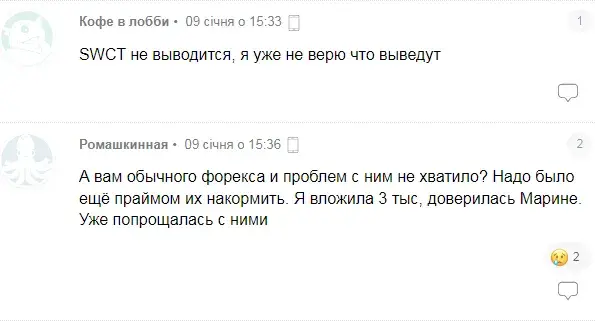 форекс прайм отзывы клиентов