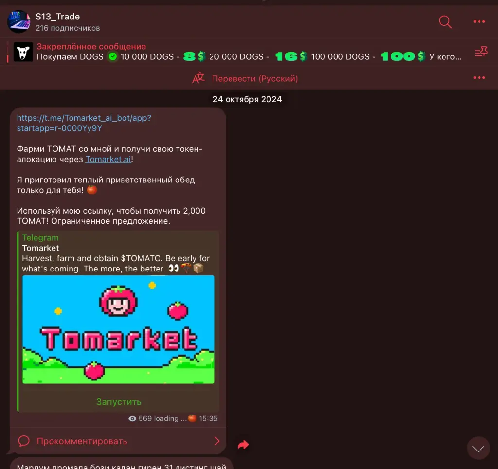 tapswap hamsteri