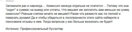 сеиф коин
