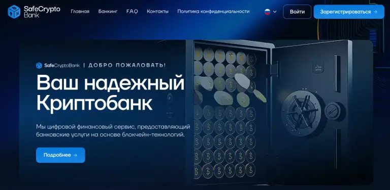 safe crypto bank