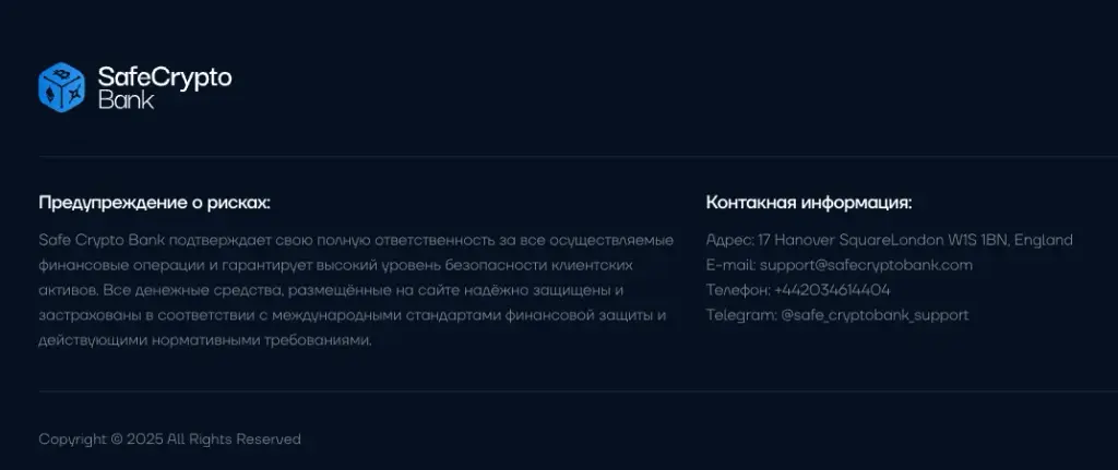 safecryptobank отзывы