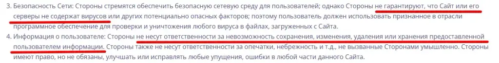 safekey nest отзывы