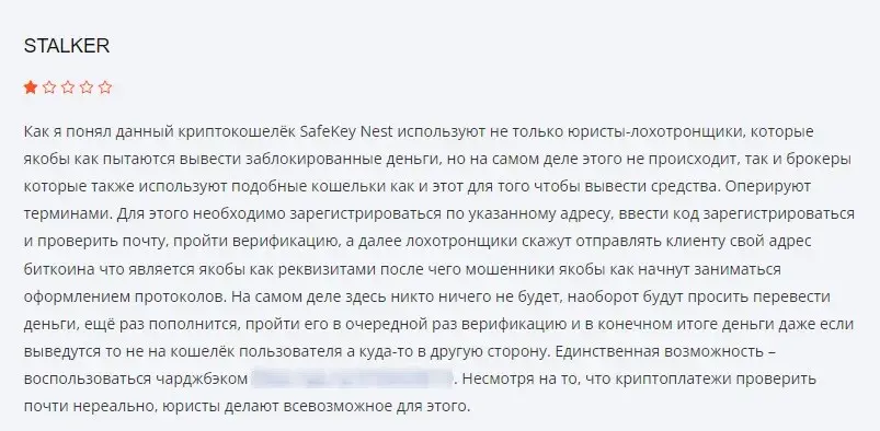 safekeynest