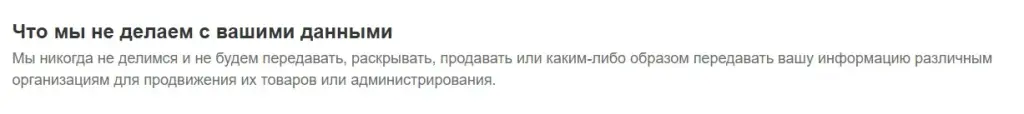 safekeynest отзывы