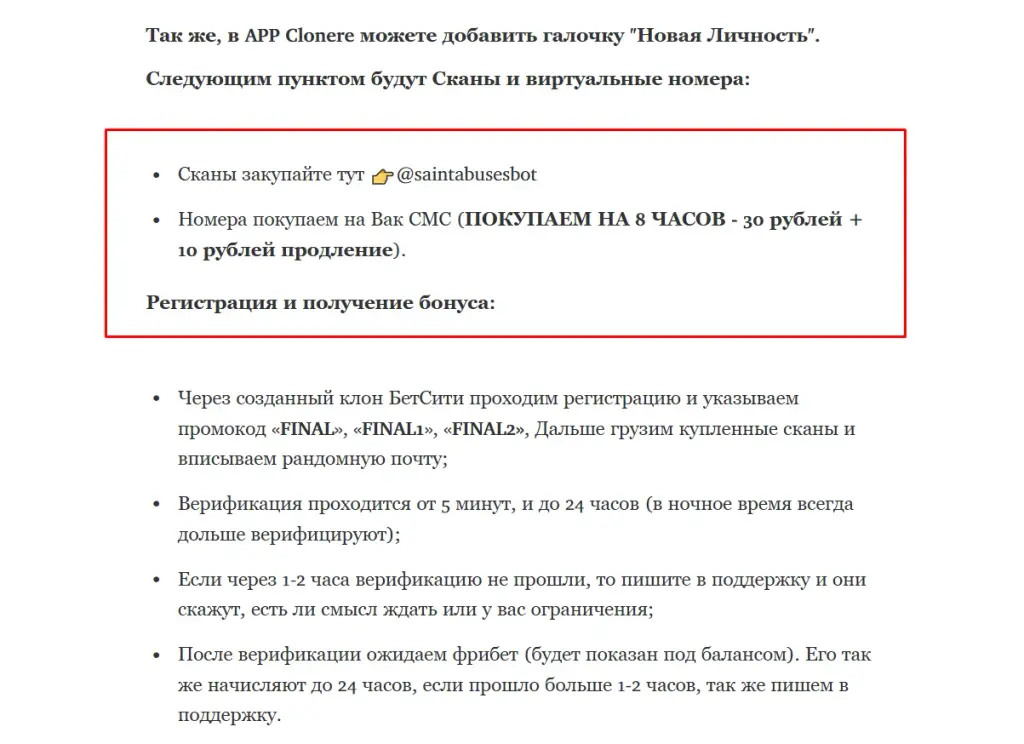 абузеры и арбитражники