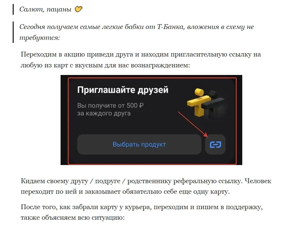 абузеры и арбитражники