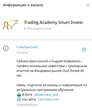 саймон брагинский