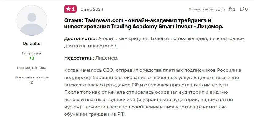 саймон брагинский отзывы