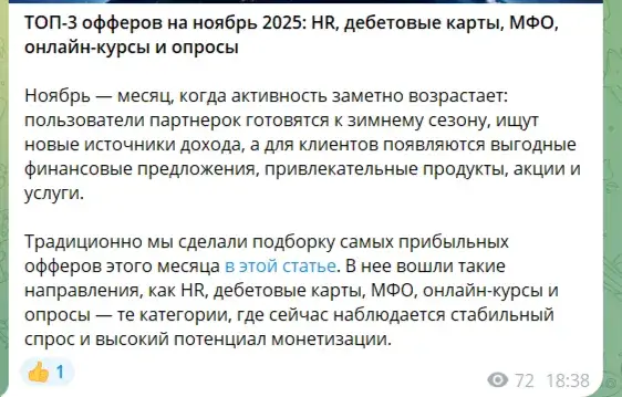 салеадс