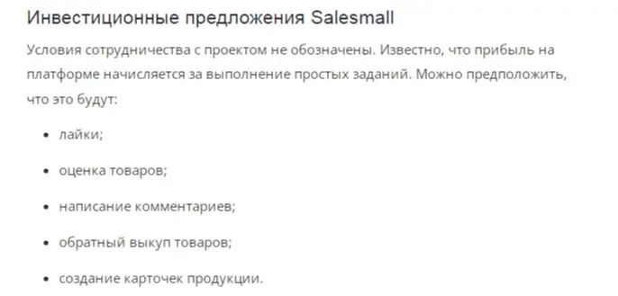 salesmall top