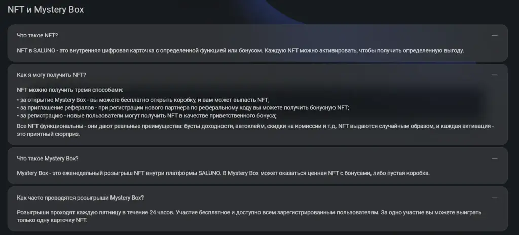 saluno опасен ли сайт