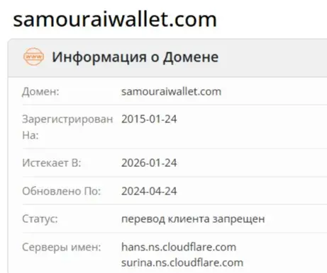 Samourai Wallet отзывы