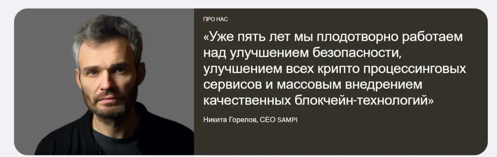 sampi online