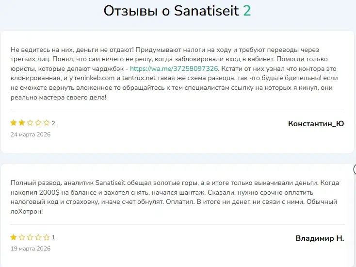sanatiseit