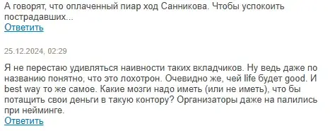 sannikov sergei sannikov sergei