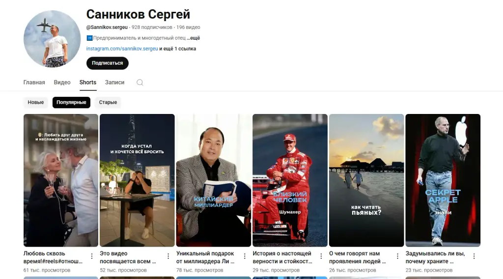 сергей санников задержан сергей санников задержан