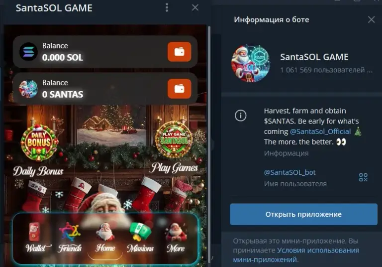 отзывы santasol game