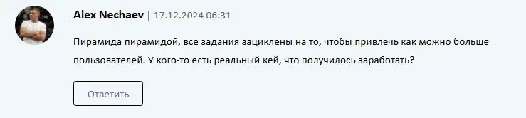 отзывы santasol game