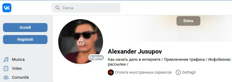александр юсупов