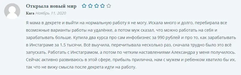сапыч
