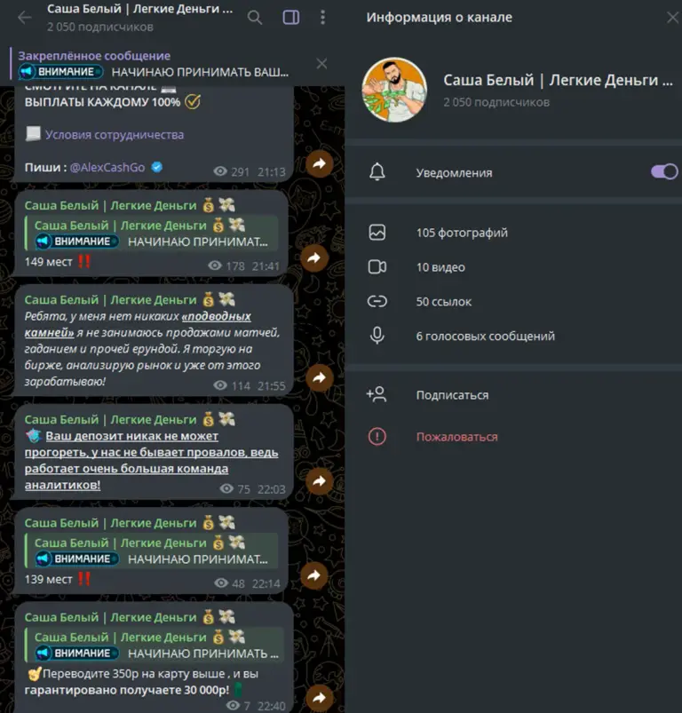 alexcashgo