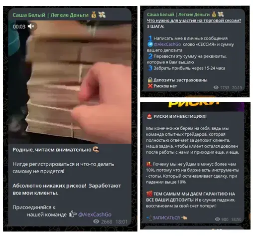 саша белый легкие деньги тг