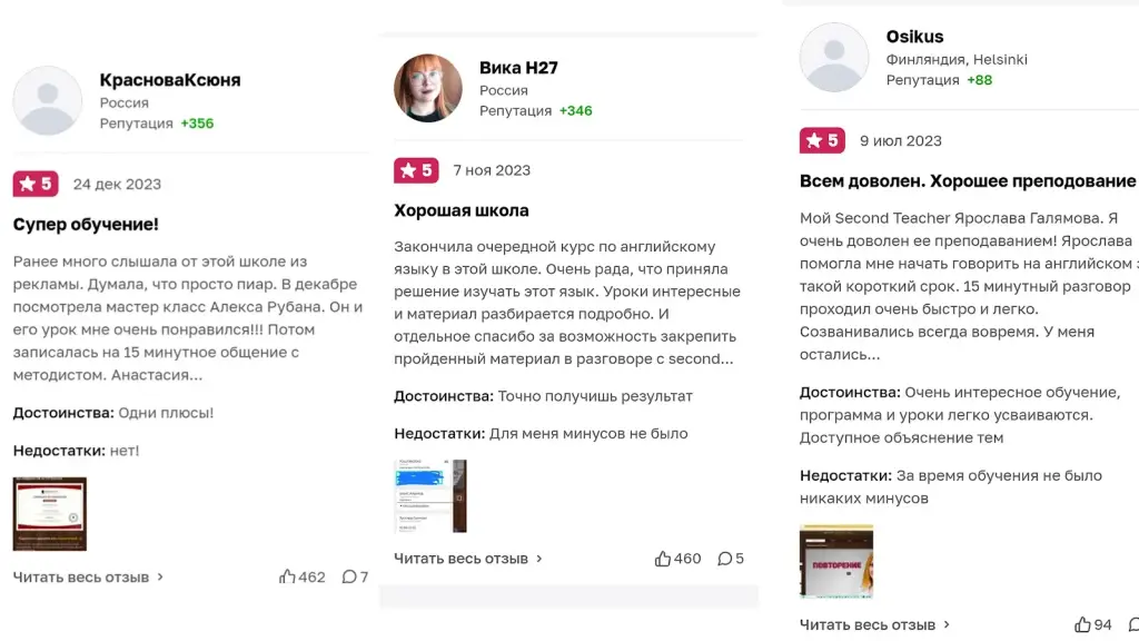 Rubanovaleks