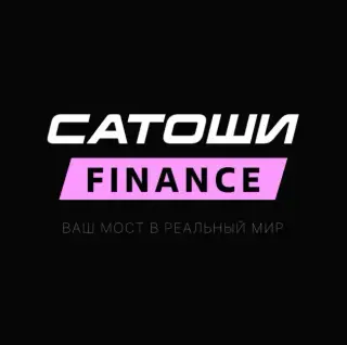 Satoshi Finance — отзывы и рейтинг