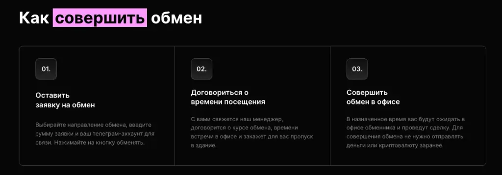 satoshi finance отзывы