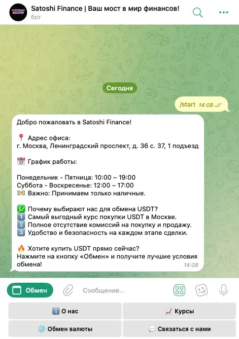 сатоши финанс отзывы