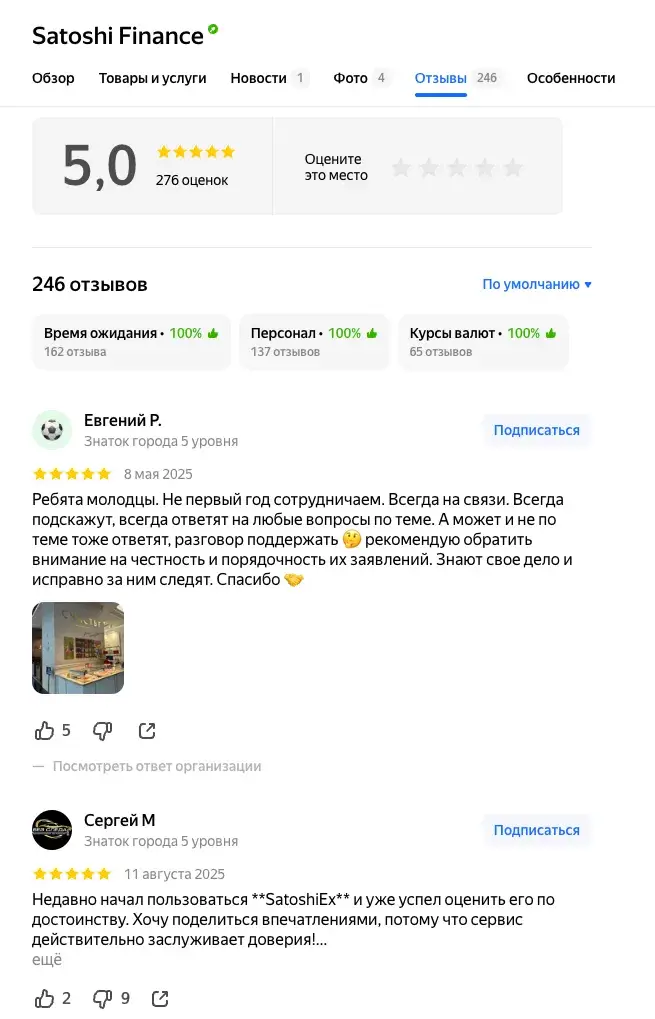 SmanagerEX bot