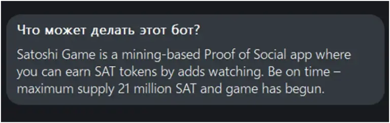satoshi game