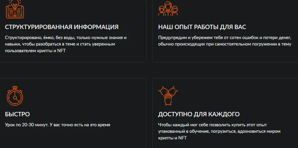 Сатоши Скиллс Сатоши Скиллс