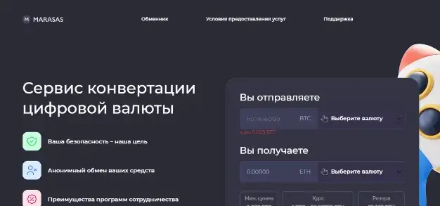 savazone отзывы