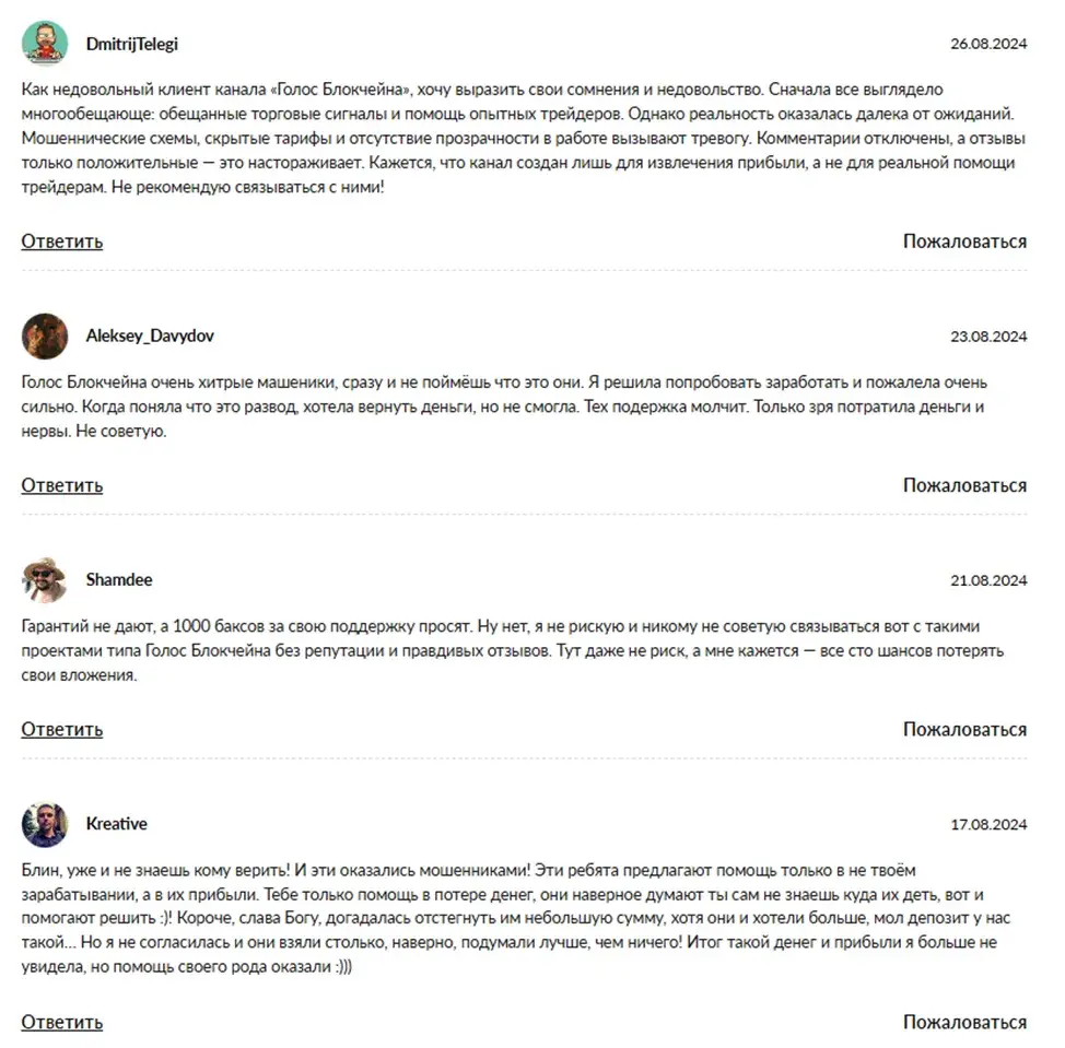 андрей савин тг