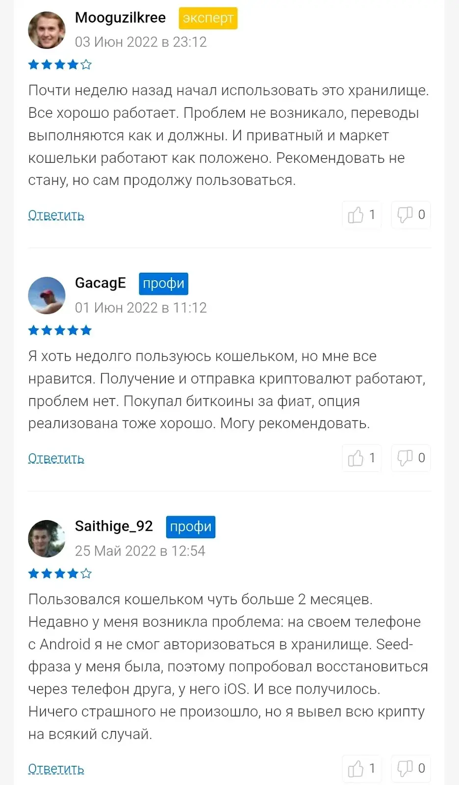 savl кошелек отзывы
