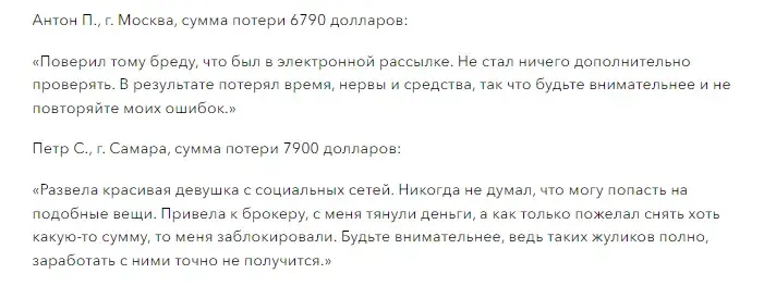 Сахохолд