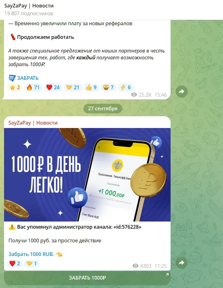 sayzapay bot